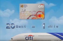TVC Citibank Royal Orchid Plus