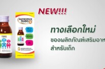 Nutroplex