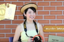 Nikon By Note